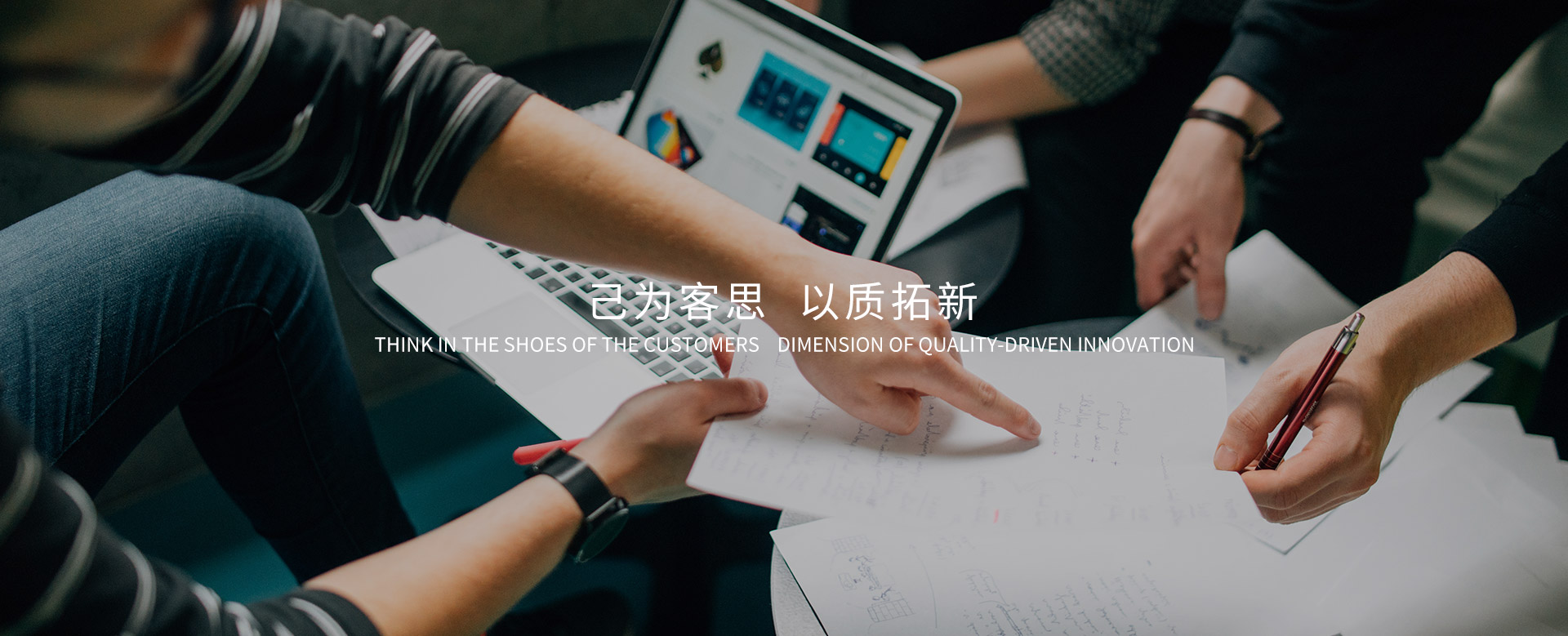 团队就是力量!FAMETAL精英设计团队